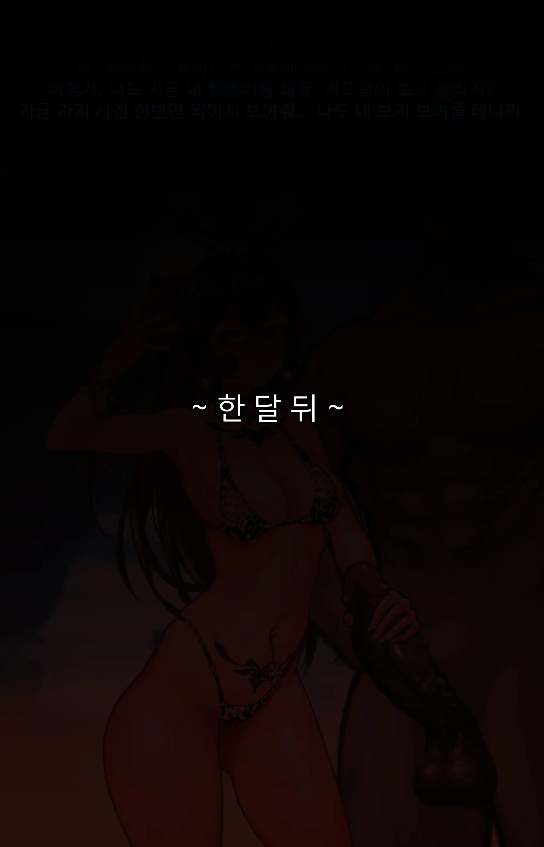 Genshin_Amber_Swimsuits (Decensored)